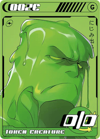 Ooze - Alfies