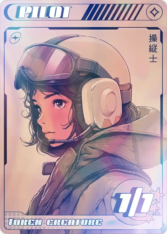 Pilot Foil Token - Alfies
