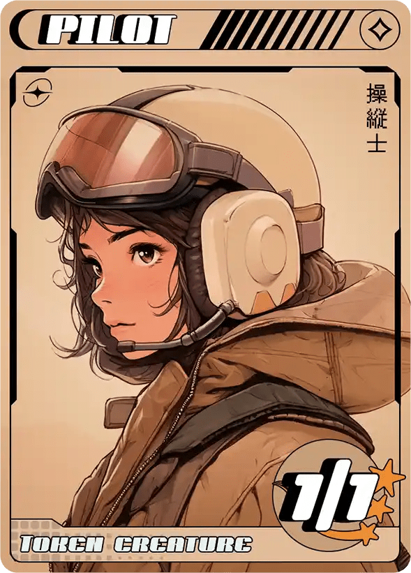 PIlot - Alfies