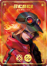 Rebel 2/2 Red Exotic - Alfies