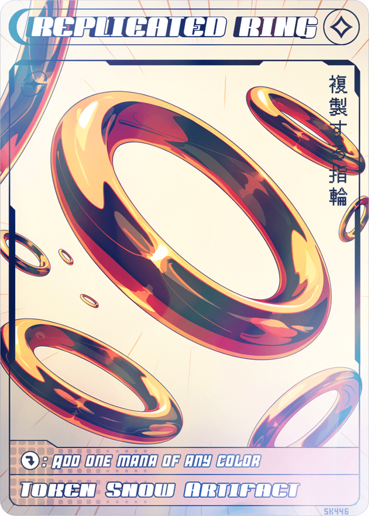 Replicated Ring Foil - Alfies