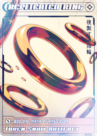 Replicated Ring Foil - Alfies