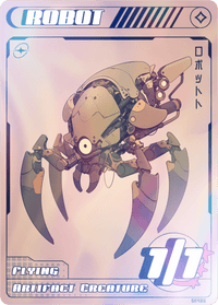 Robot 1/1 Flying Foil - Alfies