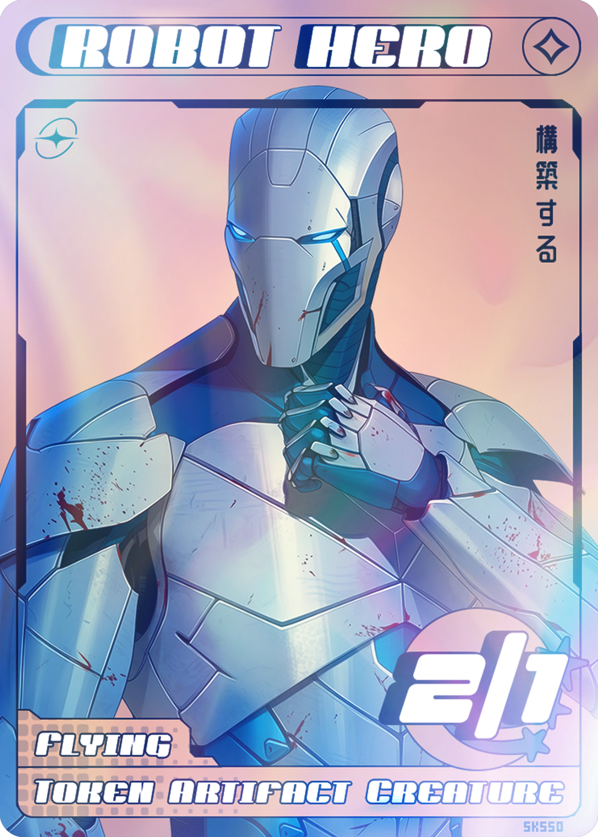 Robot Hero Foil - Alfies