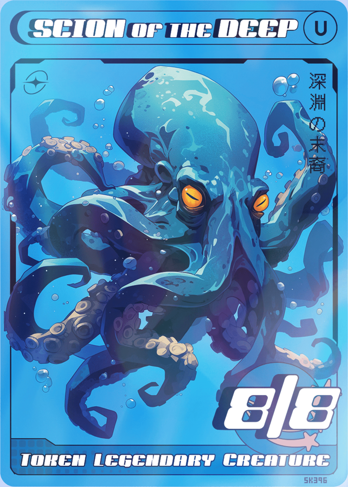 Scion of the Deep Foil - Alfies