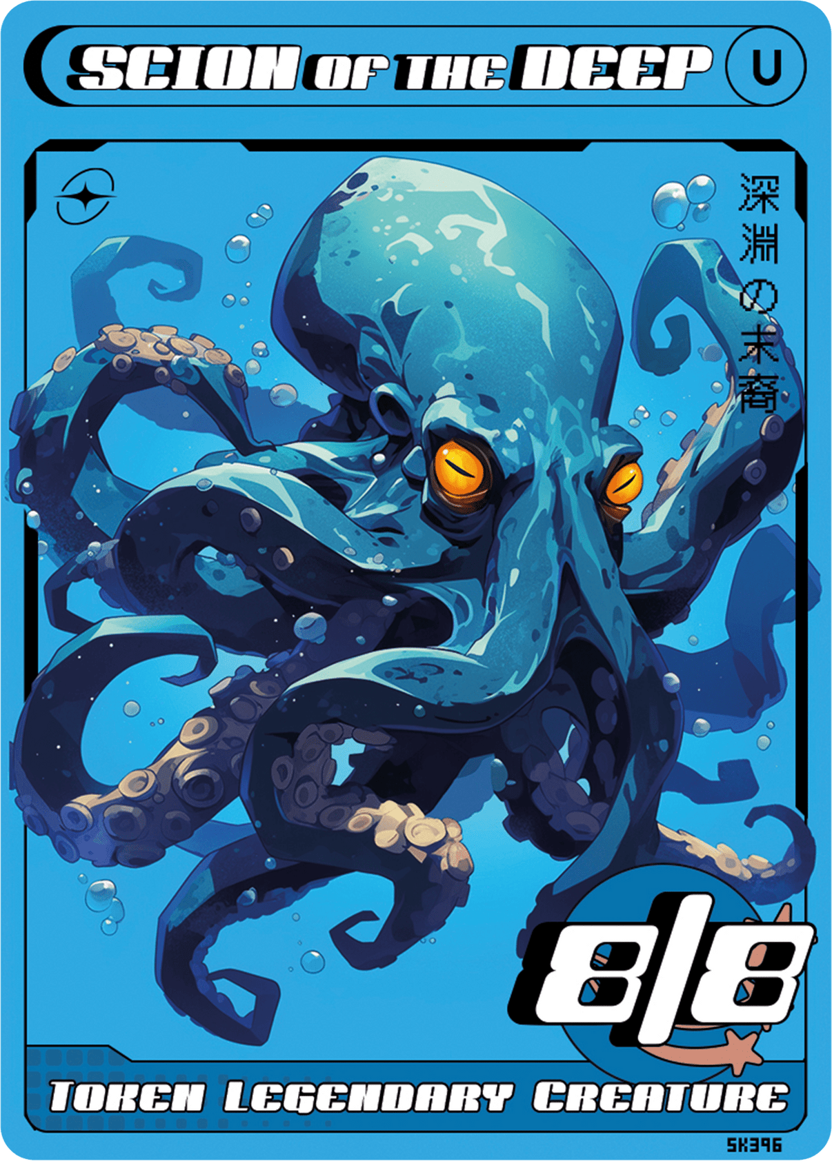 Scion of the Deep - Alfies