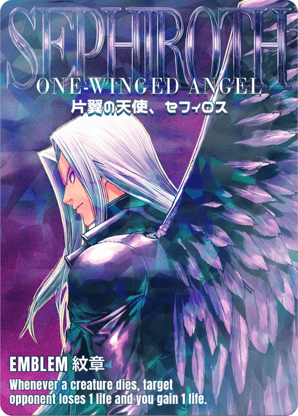 Sephiroth Emblem - Alfies