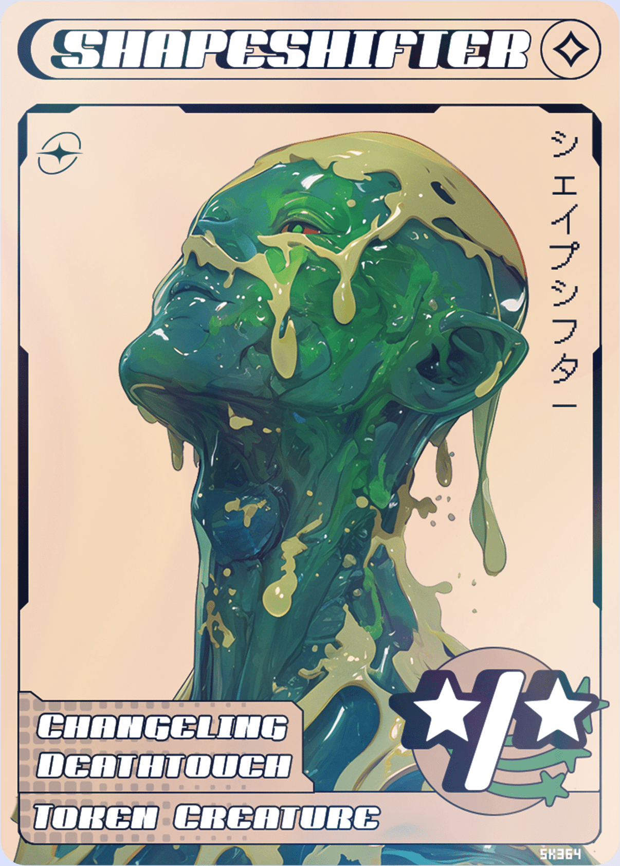 Shapeshifter */* Foil - Alfies