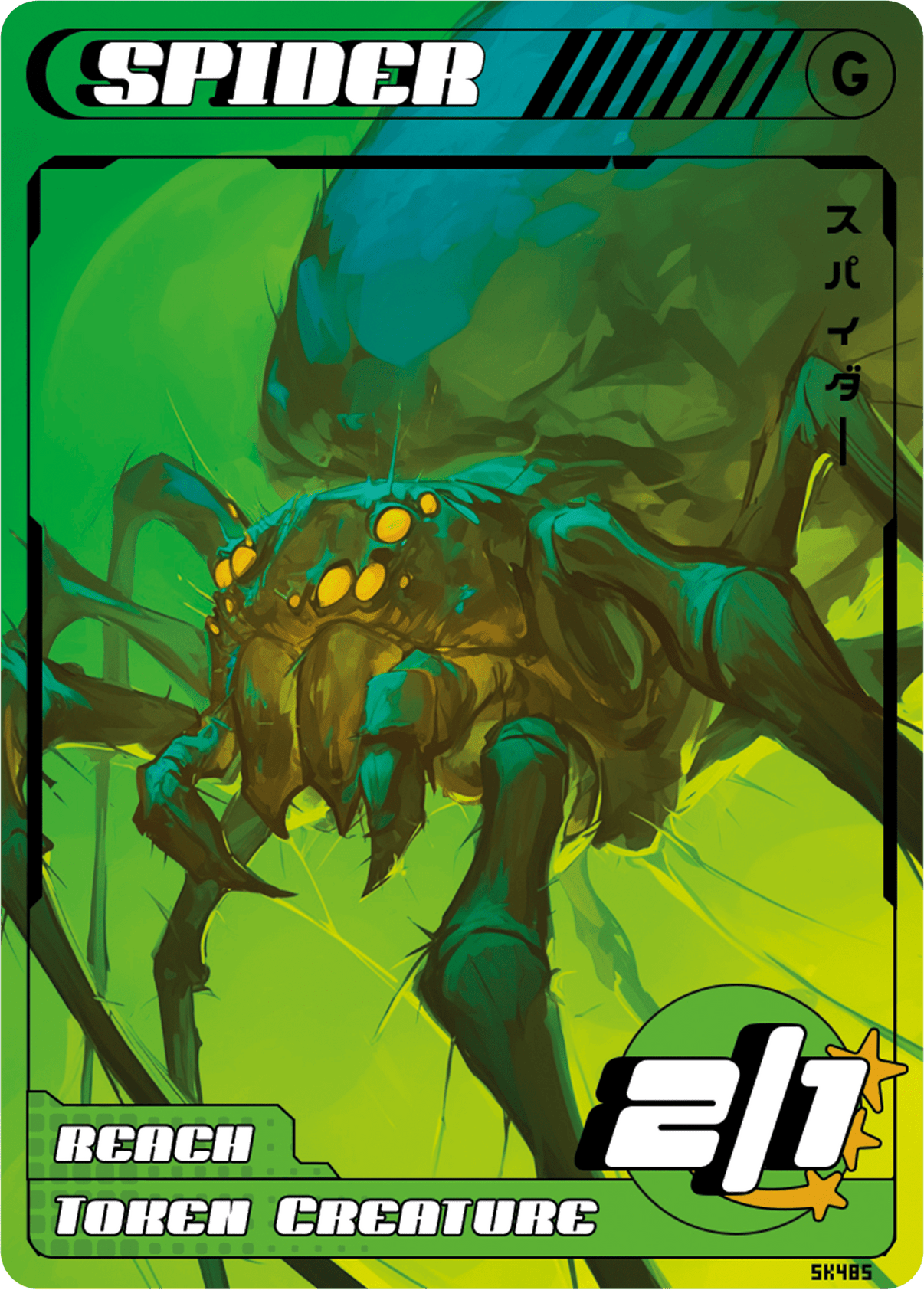 Spider 2/1 Reach - Alfies