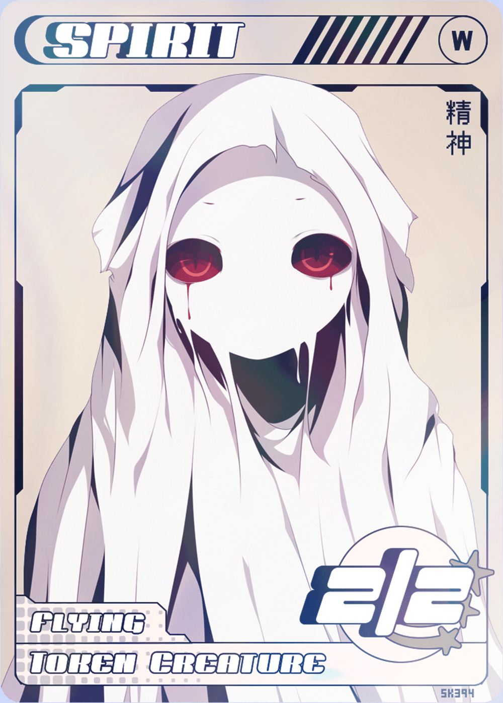 Spirit 2/2 Foil - Alfies
