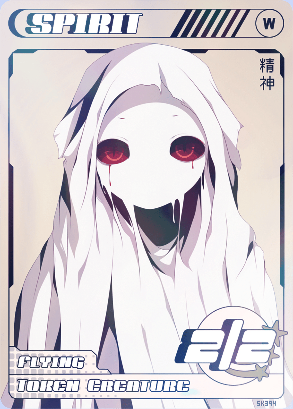 Spirit 2/2 Foil - Alfies