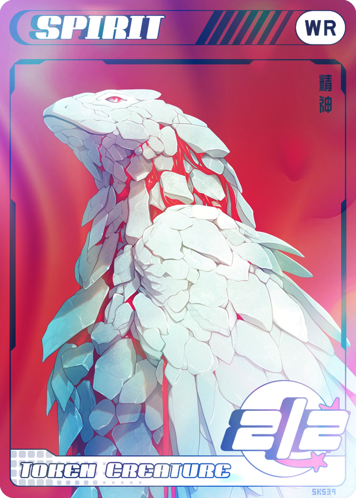 Spirit 2/2 Red White Foil - Alfies