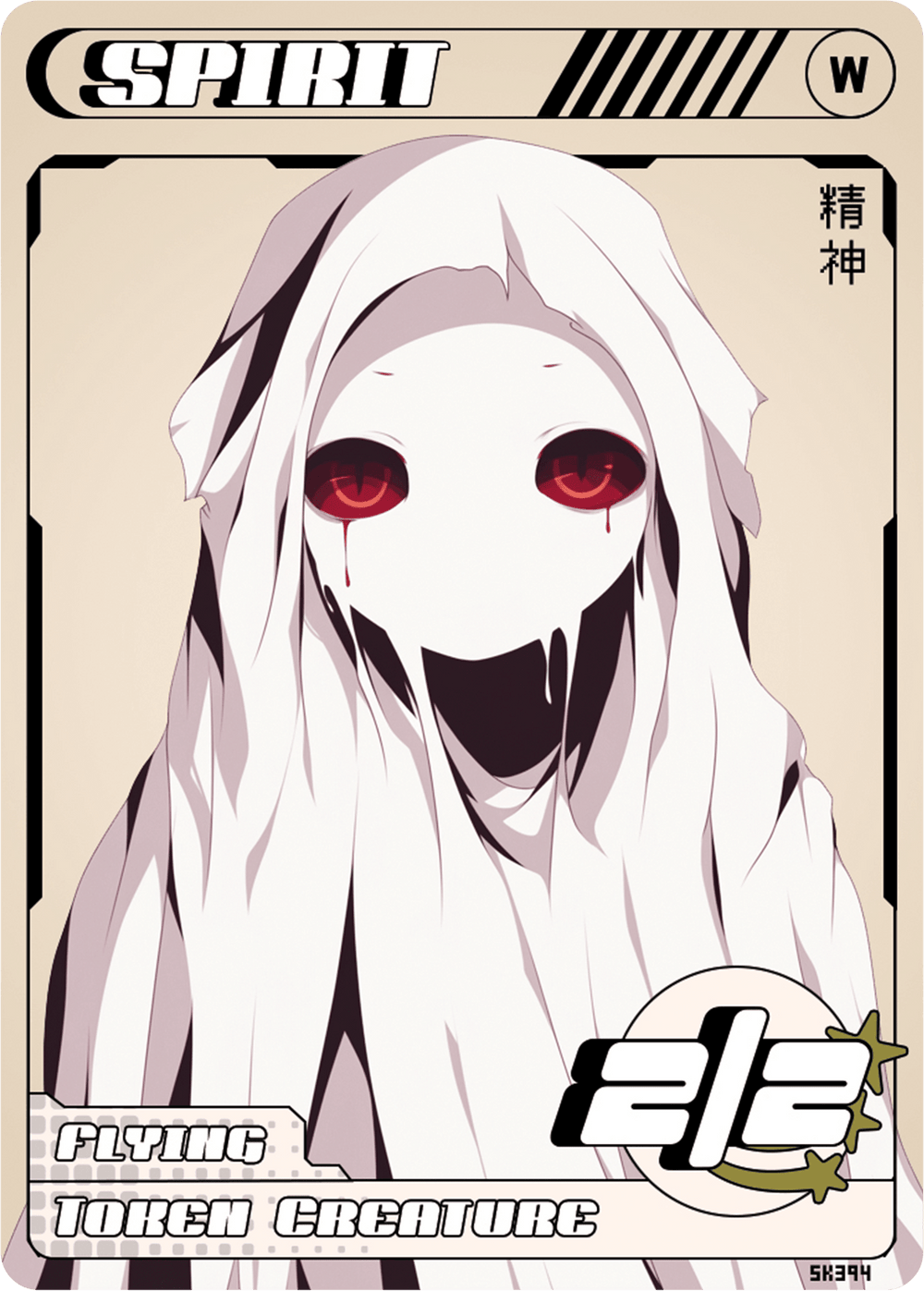 Spirit 2/2 - Alfies