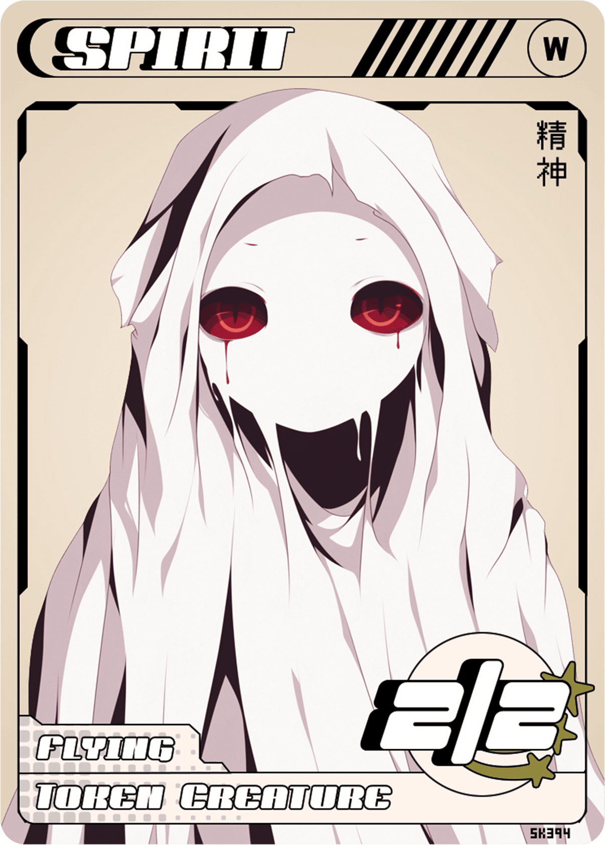 Spirit 2/2 - Alfies