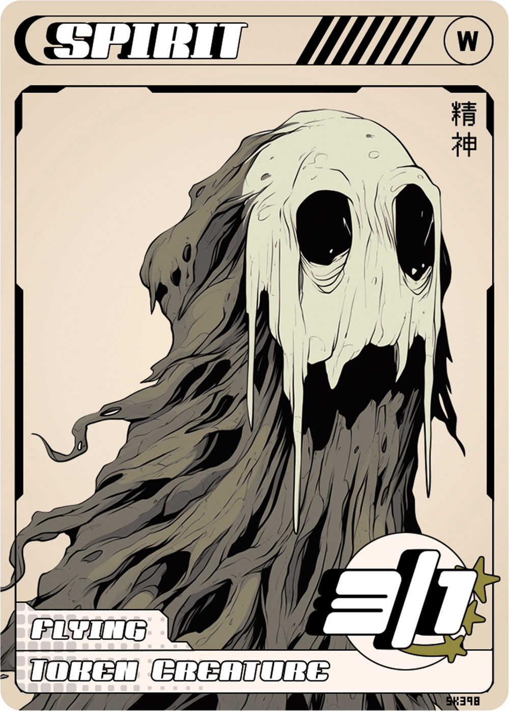 Spirit 3/1 - Alfies