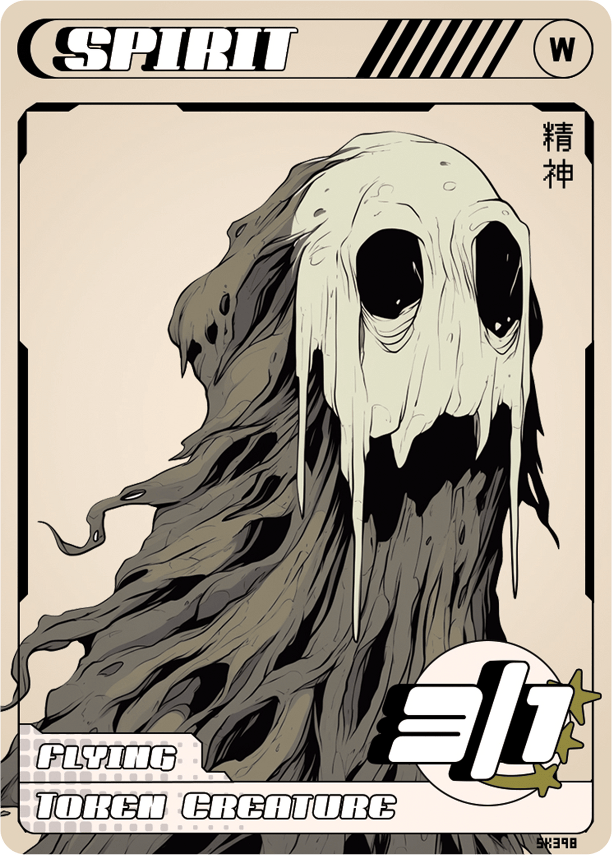 Spirit 3/1 - Alfies