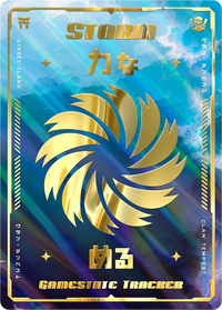 Storm Counter Exotic - Alfies