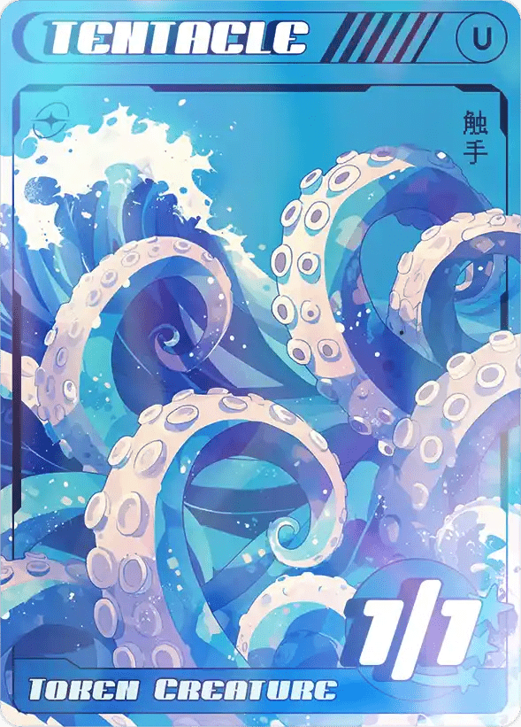 Tentacle Foil - Alfies