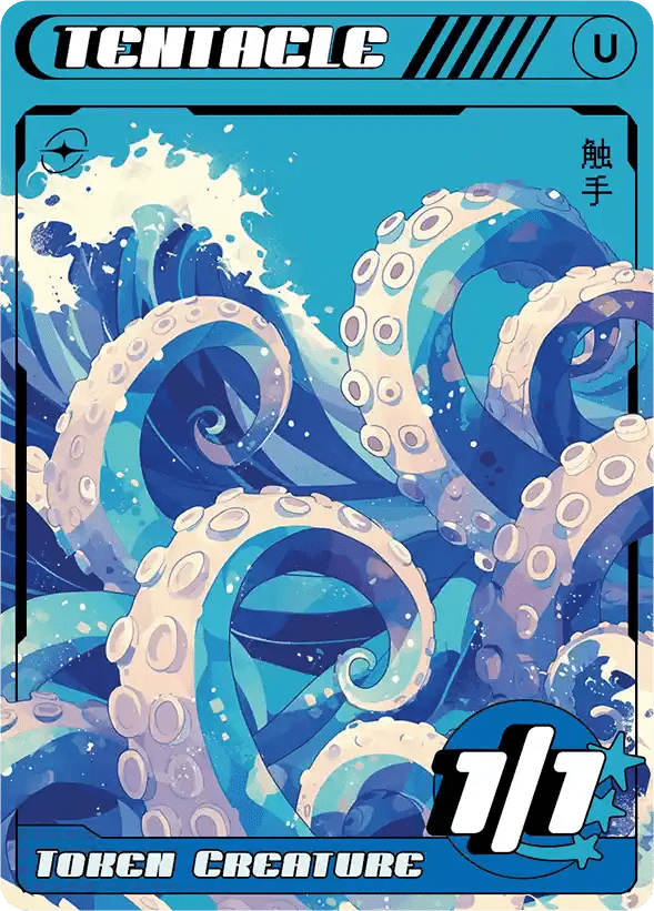Tentacle - Alfies