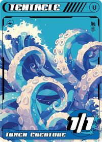 Tentacle - Alfies