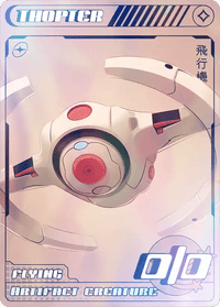 Thopter 0/0 Foil - Alfies