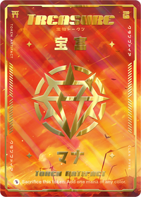 Treasure (Clan Pyre) Exotic - Alfies