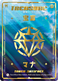 Treasure (Clan Tempest) Exotic - Alfies