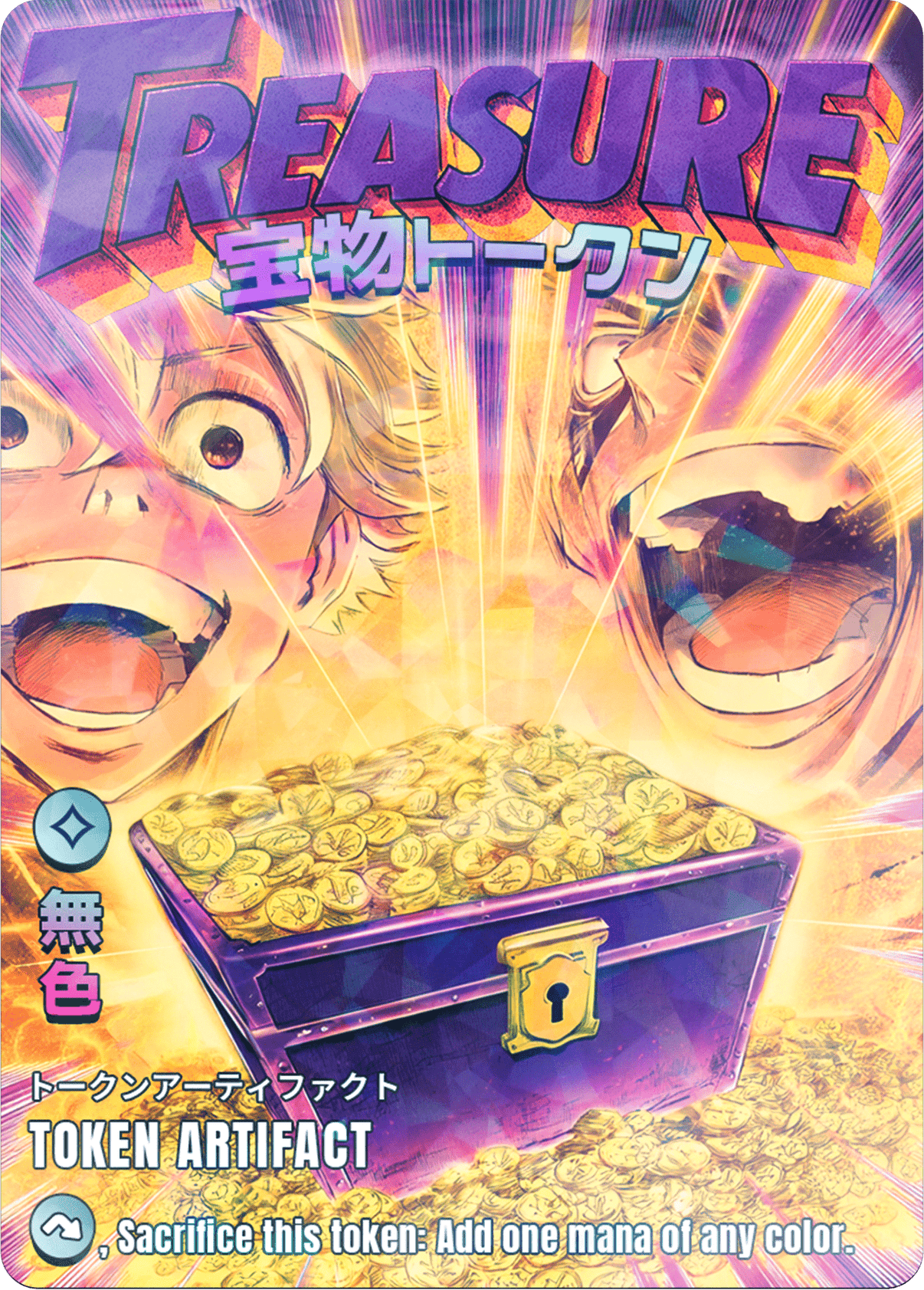 Treasure (FF Art 2) - Alfies