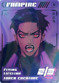 Vampire 2/3 Flying Foil - Alfies
