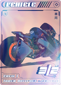 Vehicle Foil - Alfies