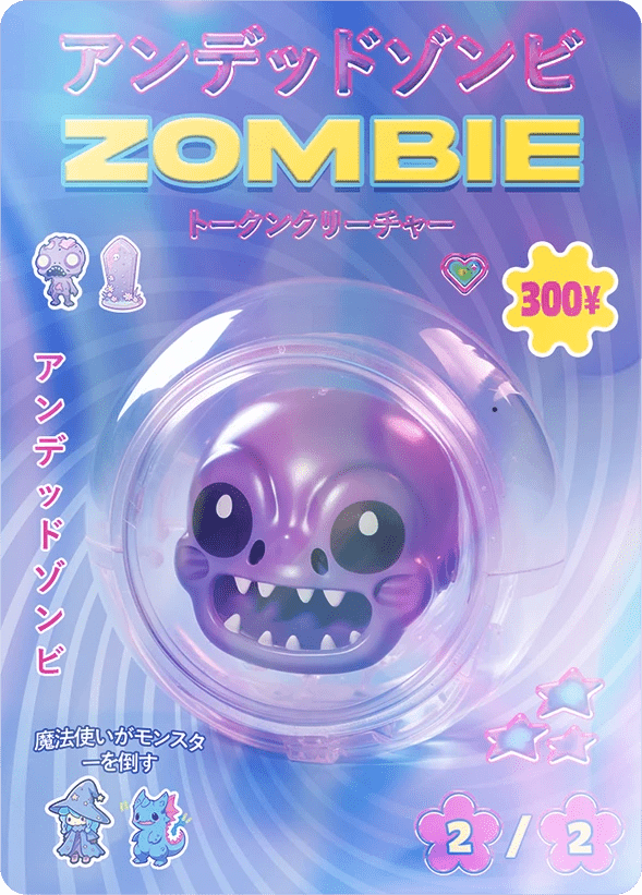 Zombie foil - Alfies