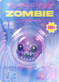 Zombie foil - Alfies