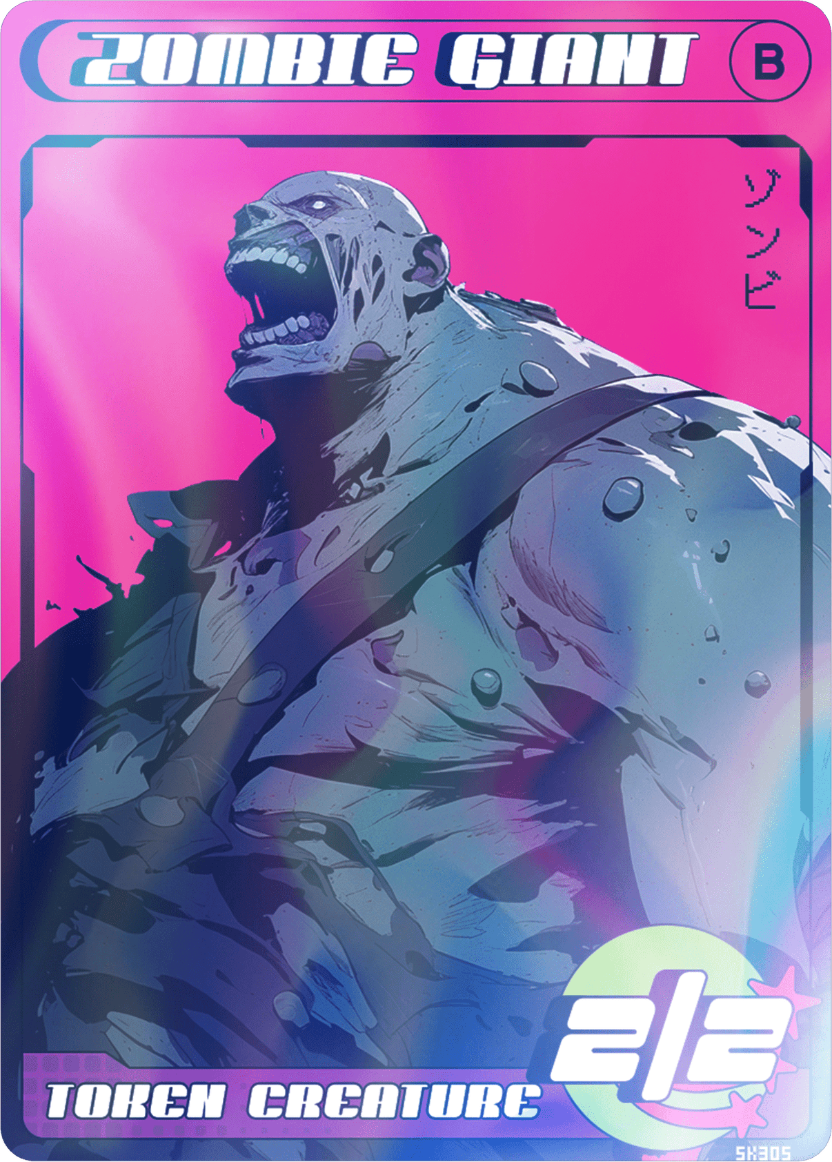 Zombie Giant Foil - Alfies
