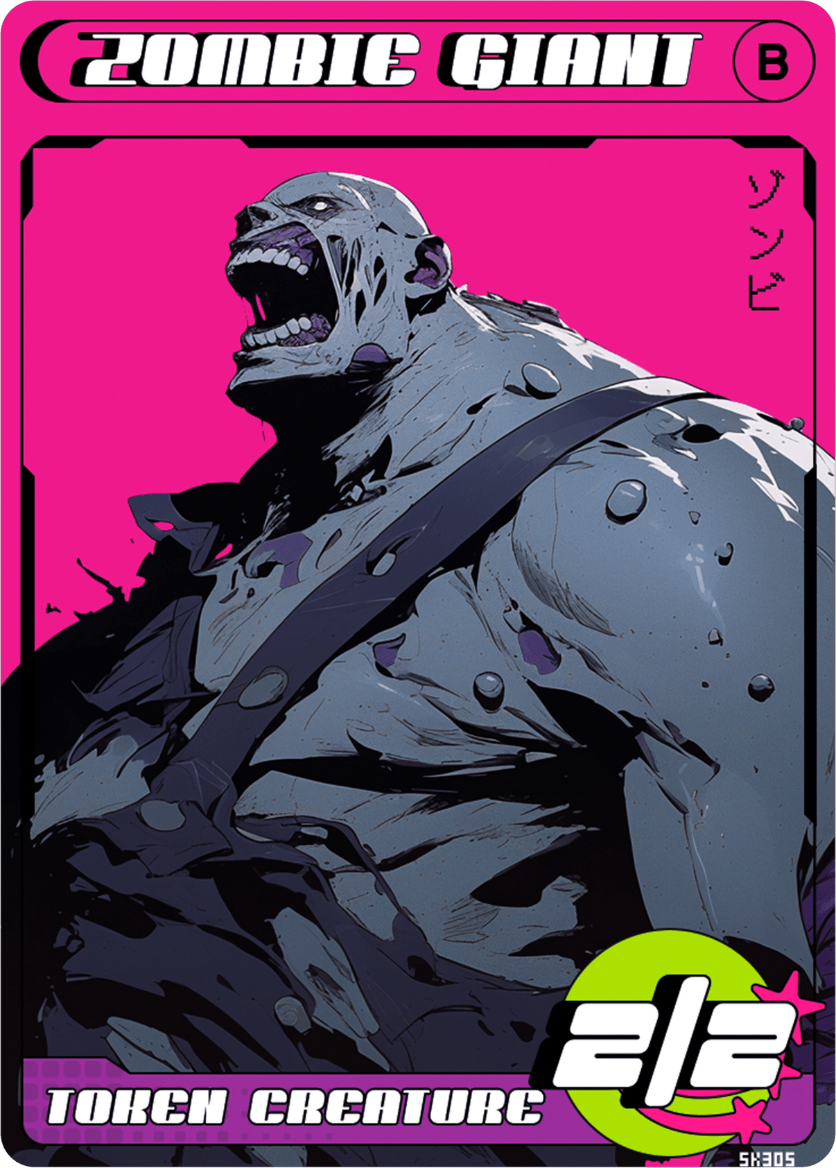 Zombie Giant - Alfies